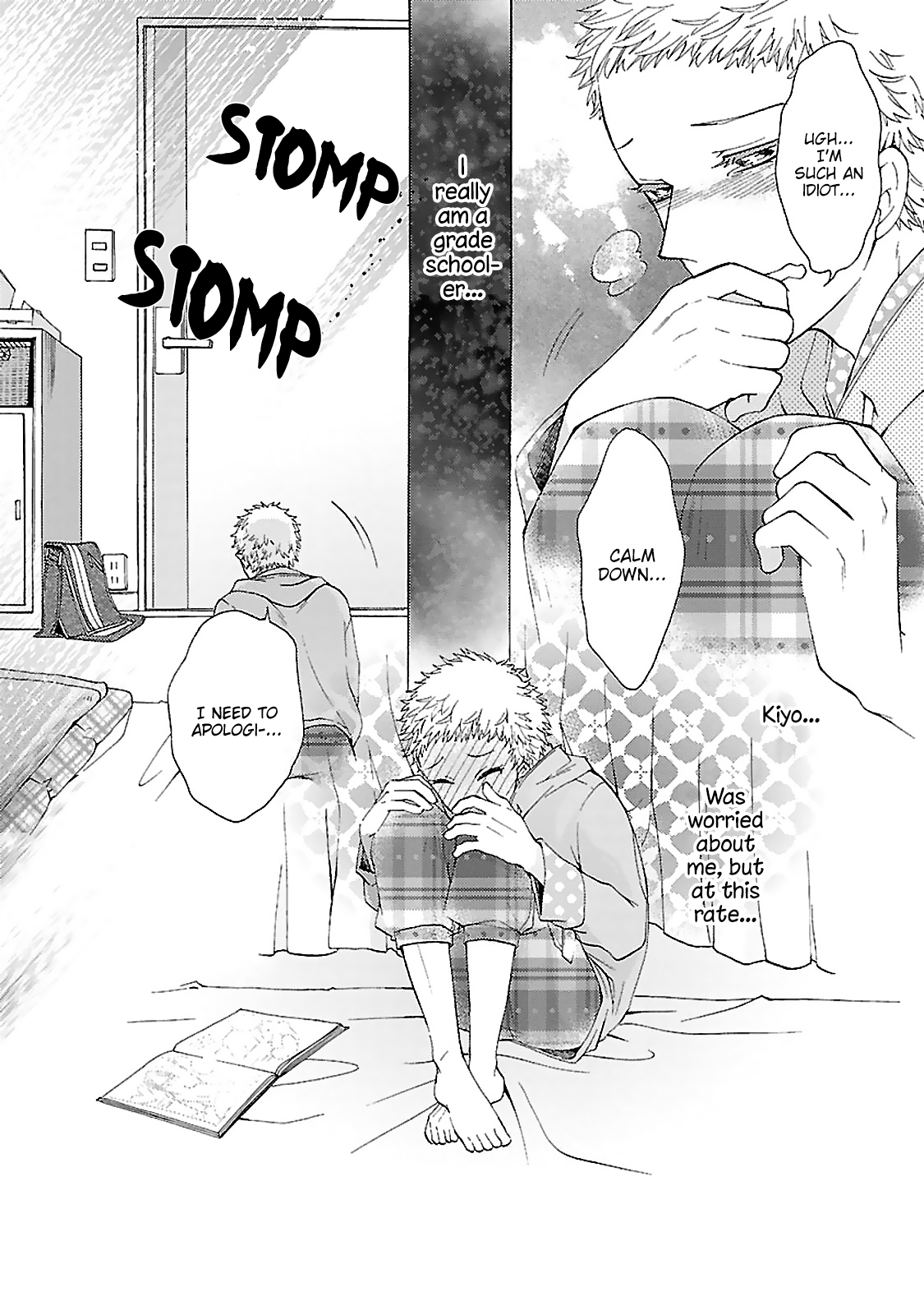 Tonari no Banken Ch. 2 第27页