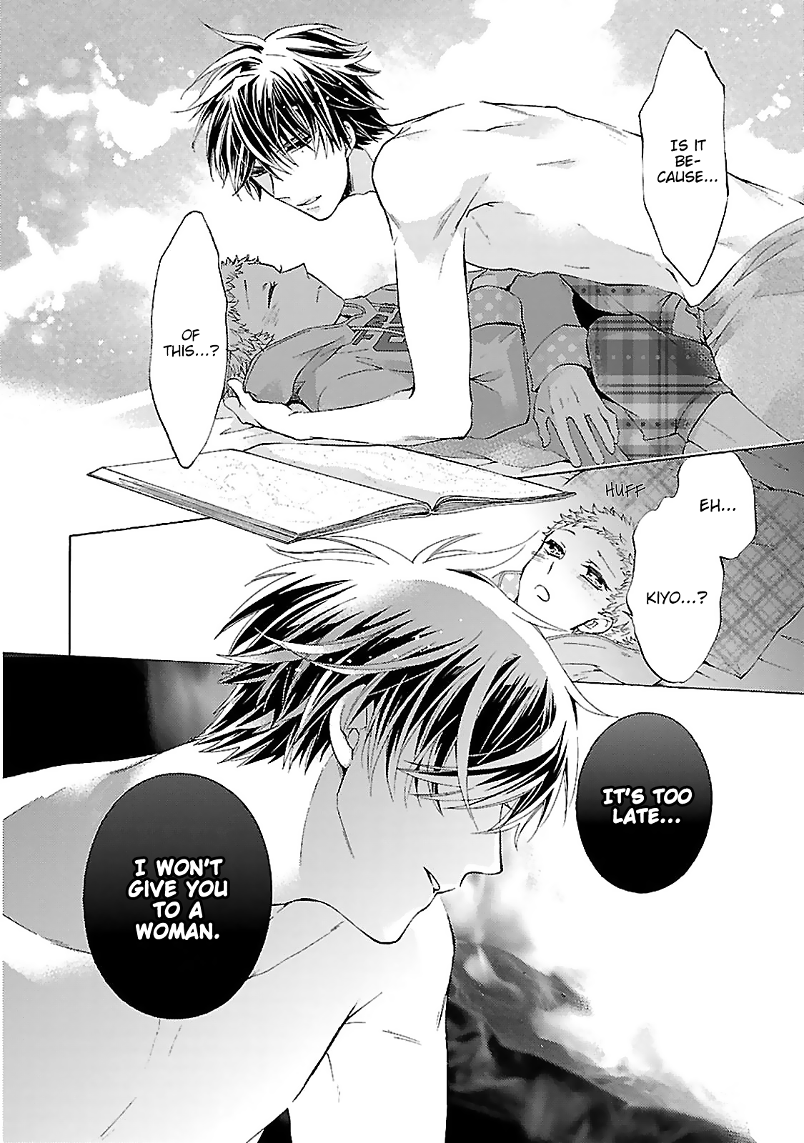 Tonari no Banken Ch. 2 第31页