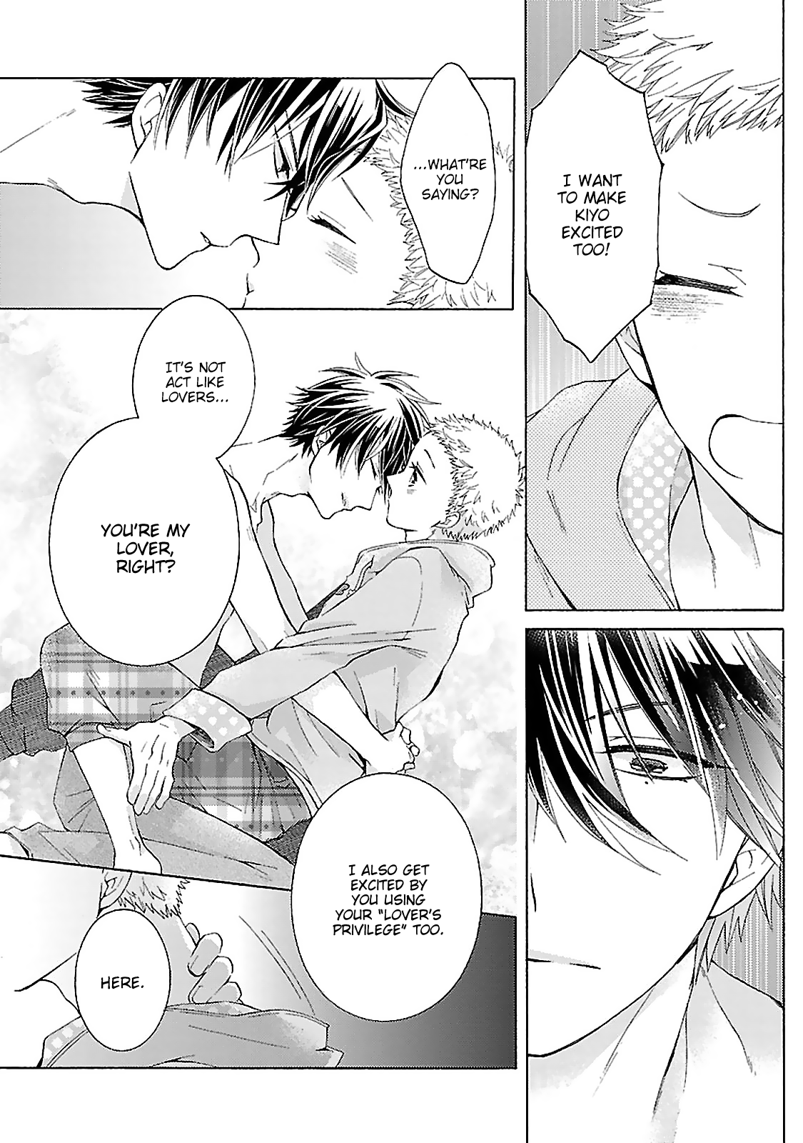 Tonari no Banken Ch. 2 第41页