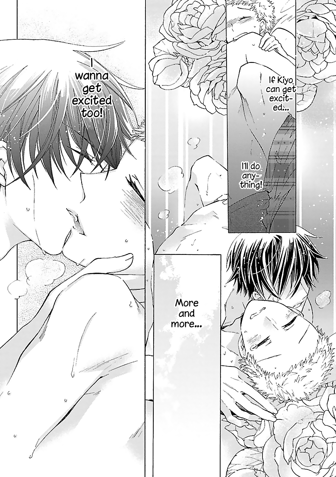 Tonari no Banken Ch. 2 第44页