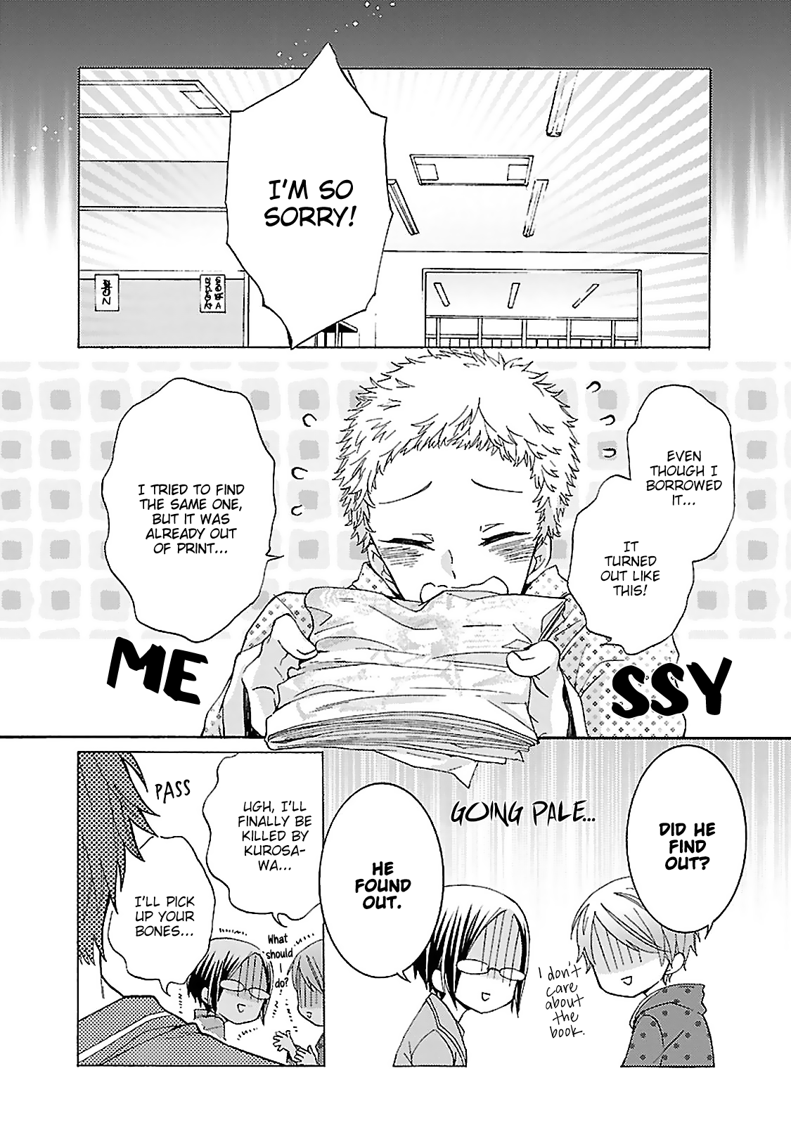 Tonari no Banken Ch. 2 第45页