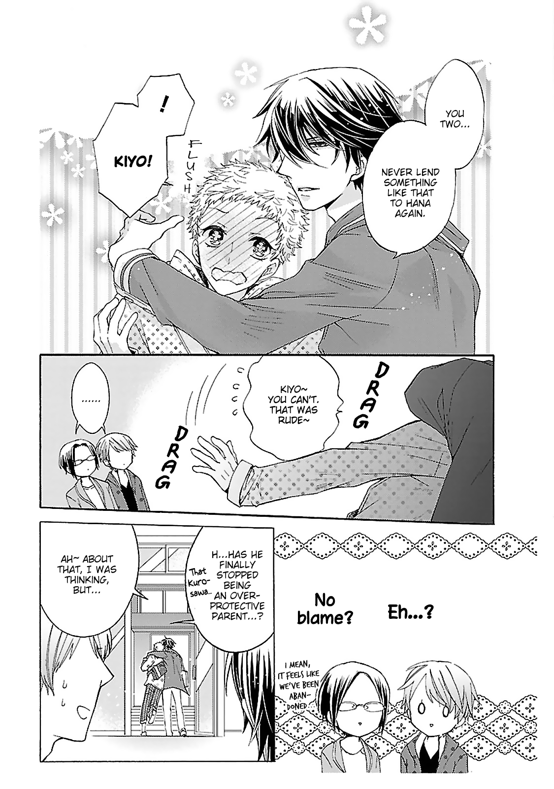 Tonari no Banken Ch. 2 第46页
