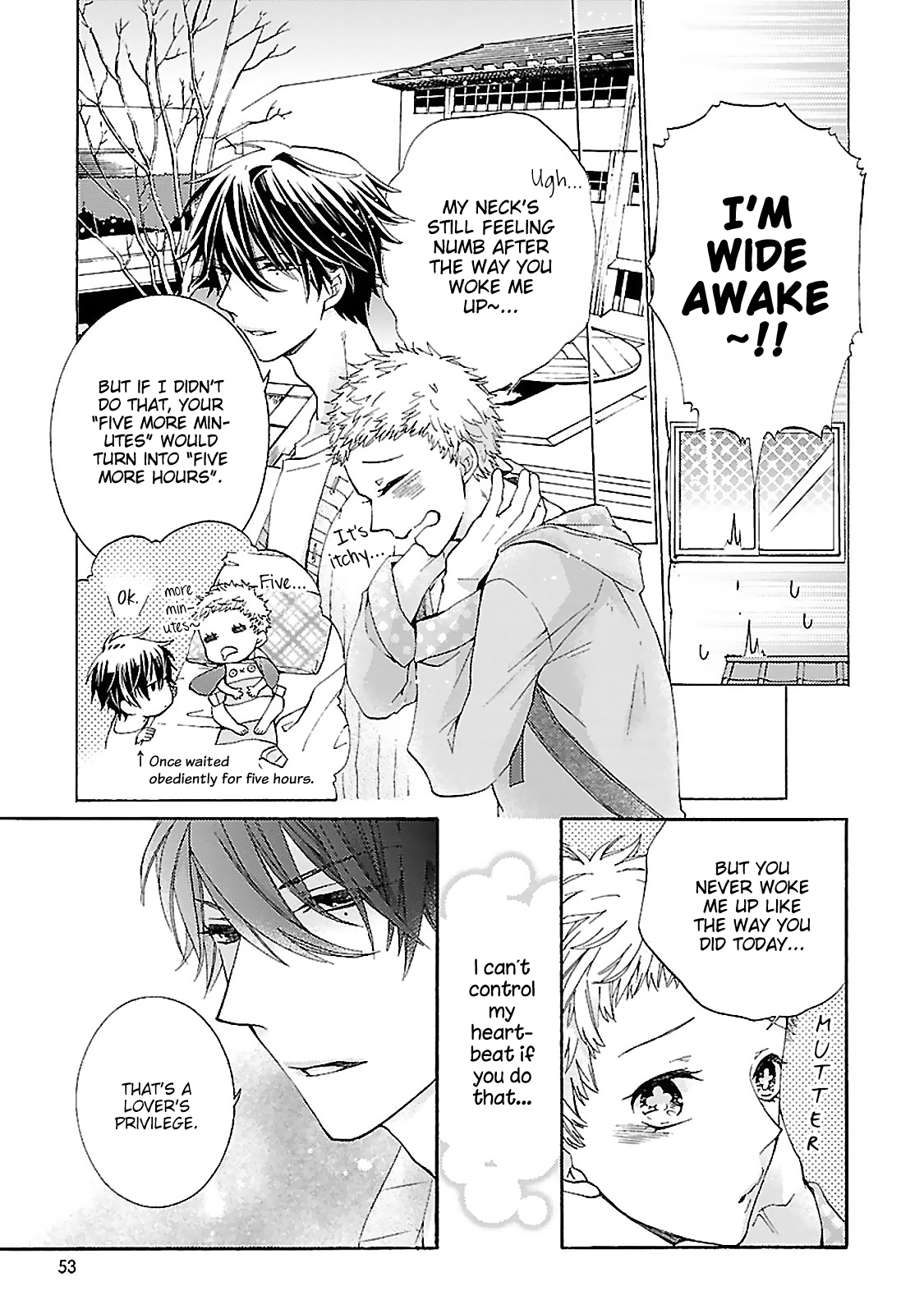 Tonari no Banken Ch. 2 第6页