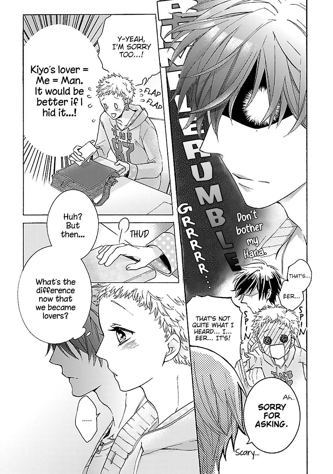Tonari no Banken Ch. 2 第8页