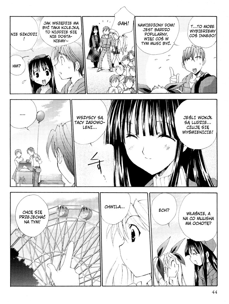 Angel/Dust neo Vol. 1 Ch. 3 第13页