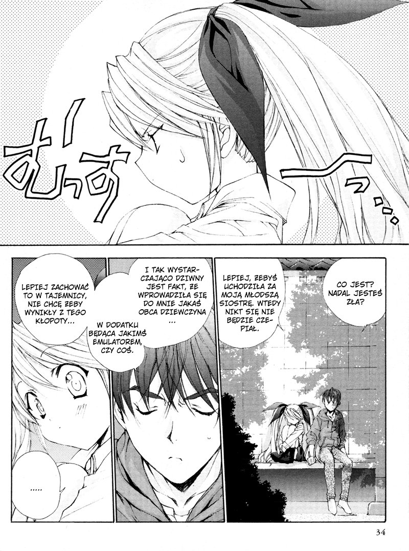 Angel/Dust neo Vol. 1 Ch. 3 第3页