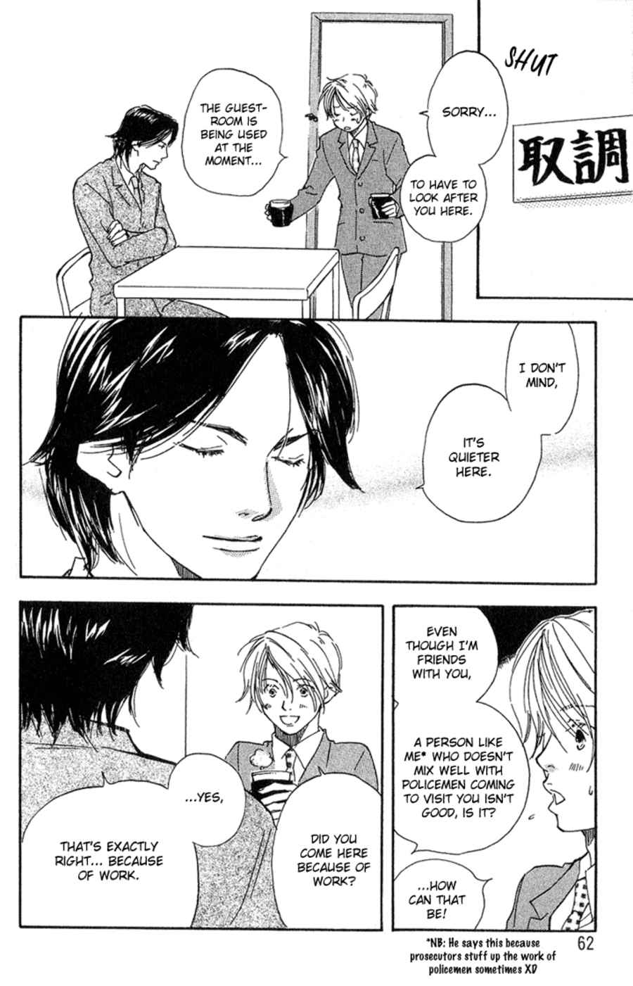 Right Hand Gun, Left Hand Love. Right Hand Gun, Left Hand Love (3) 第15页