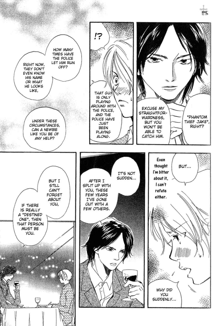 Right Hand Gun, Left Hand Love. Right Hand Gun, Left Hand Love (3) 第24页
