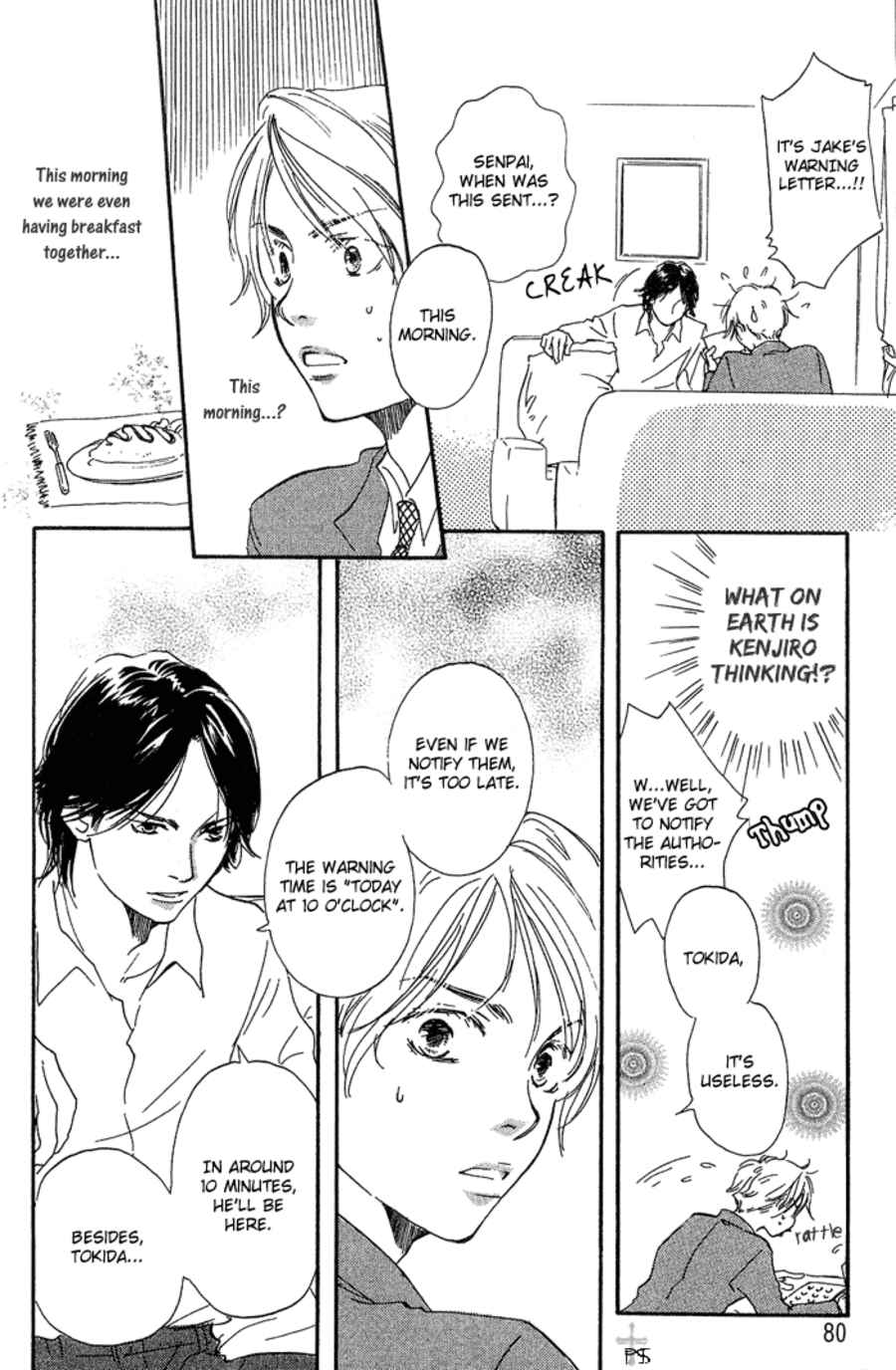 Right Hand Gun, Left Hand Love. Right Hand Gun, Left Hand Love (3) 第33页