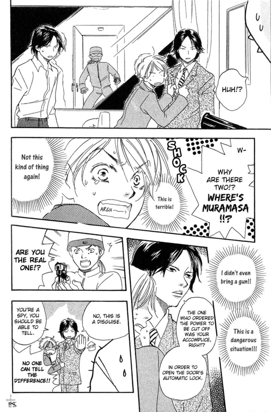 Right Hand Gun, Left Hand Love. Right Hand Gun, Left Hand Love (3) 第39页