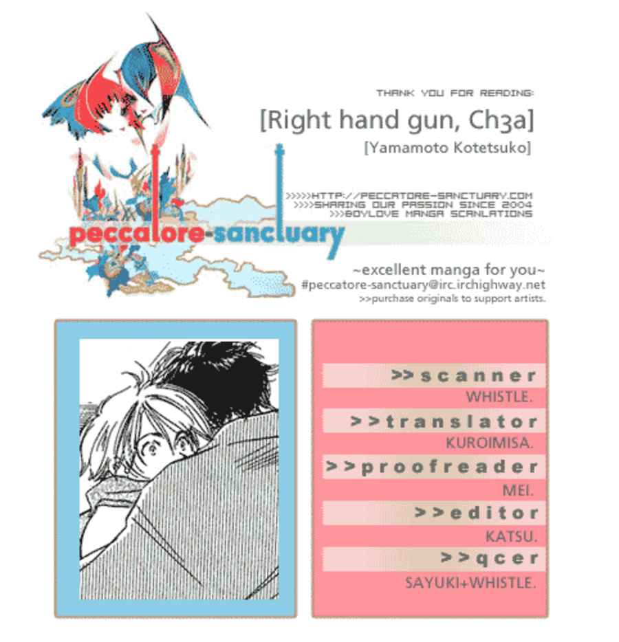 Right Hand Gun, Left Hand Love. Right Hand Gun, Left Hand Love (3) 第6页