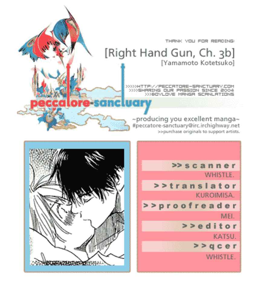 Right Hand Gun, Left Hand Love. Right Hand Gun, Left Hand Love (3) 第7页