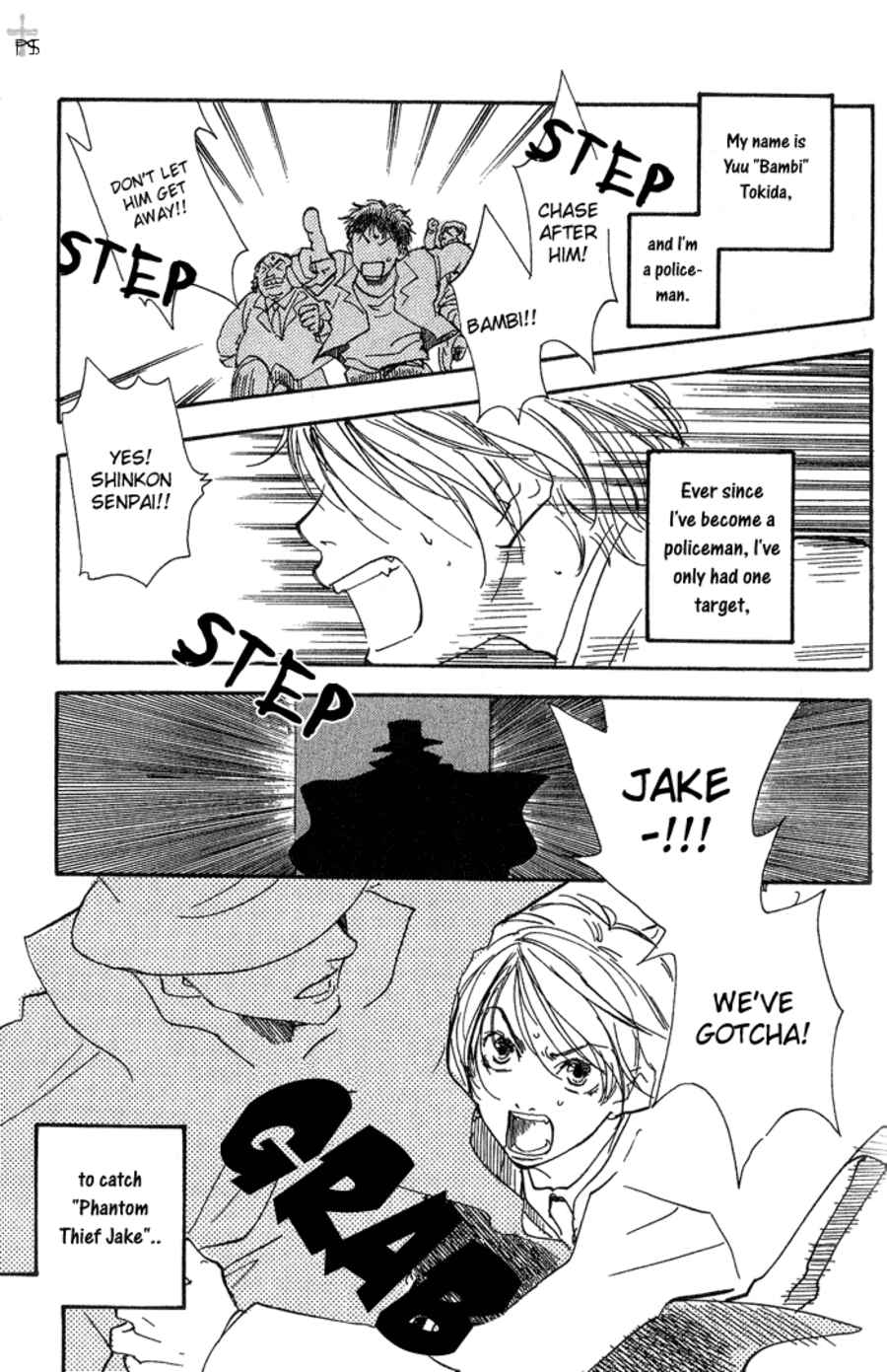 Right Hand Gun, Left Hand Love. Right Hand Gun, Left Hand Love (3) 第8页