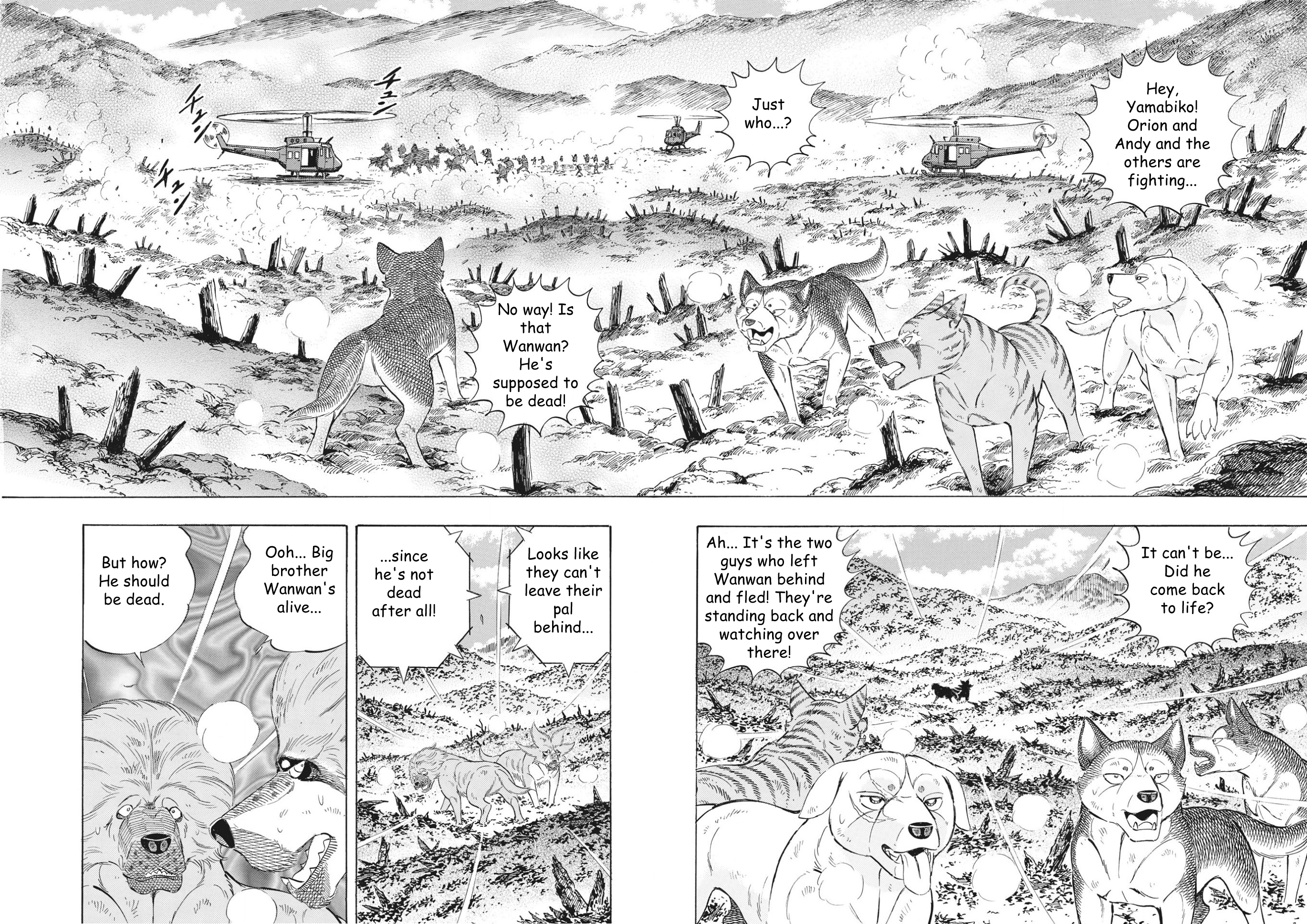 Ginga Densetsu Noah Vol. 12 Ch. 92 第11页