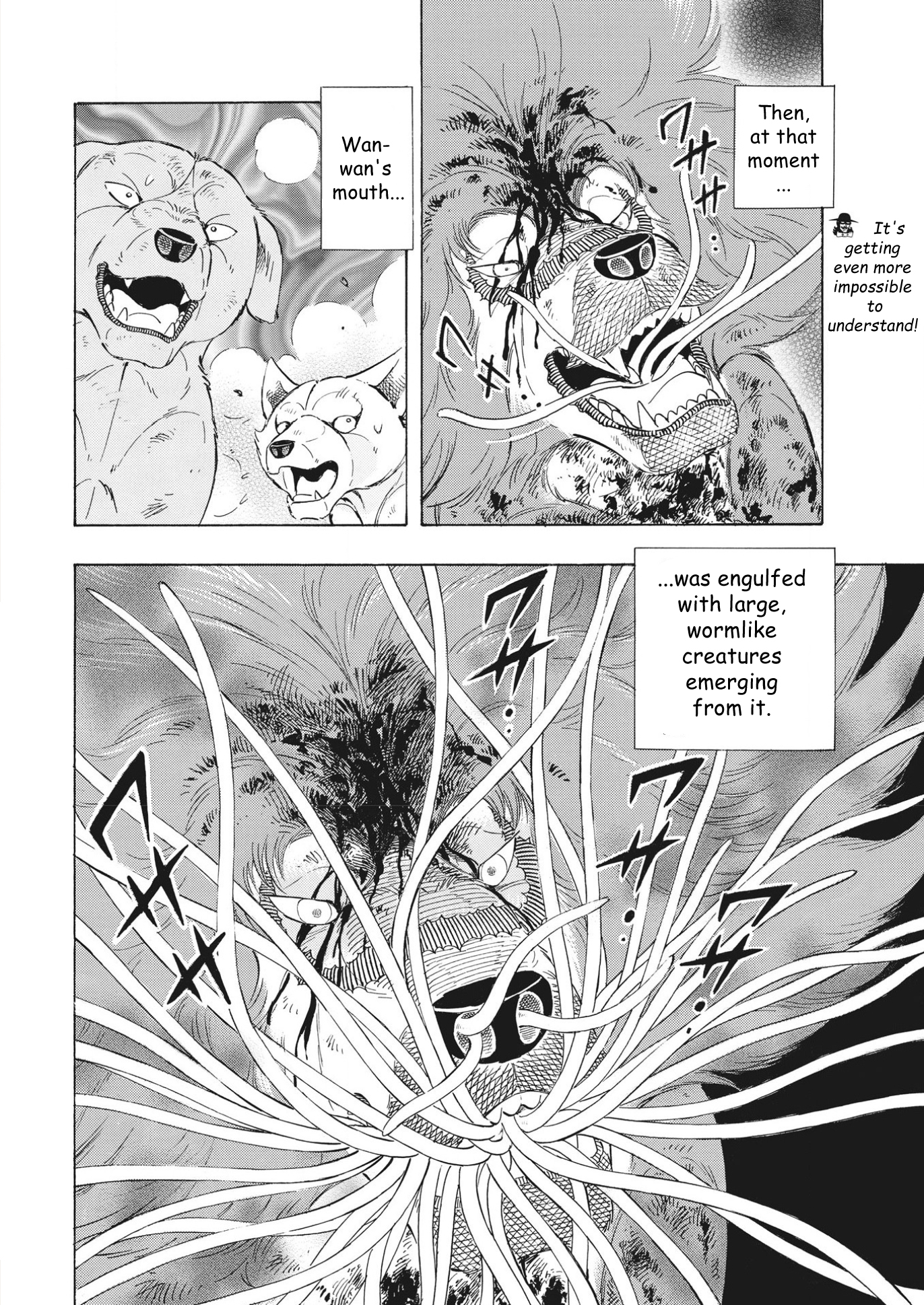 Ginga Densetsu Noah Vol. 12 Ch. 92 第15页