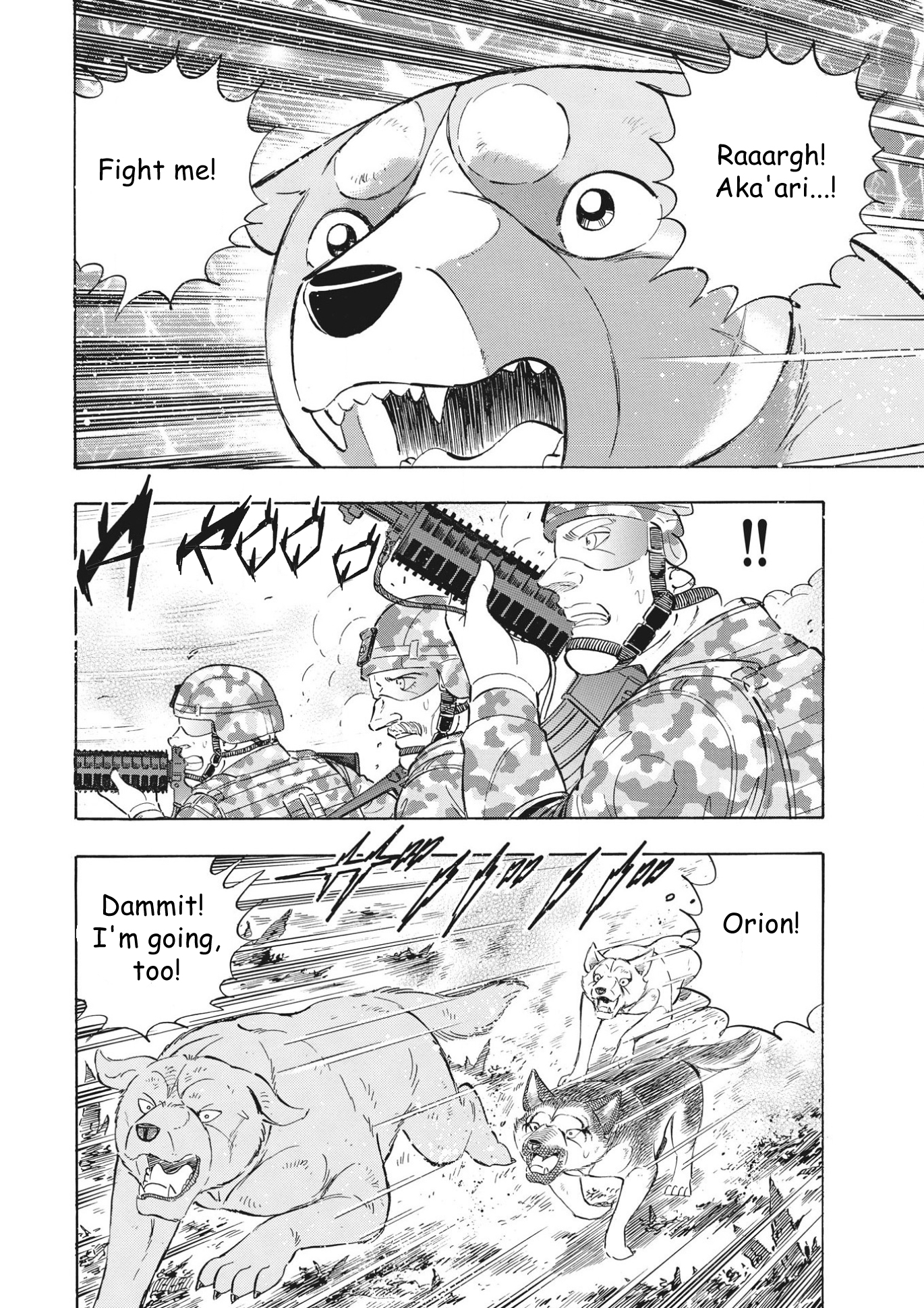 Ginga Densetsu Noah Vol. 12 Ch. 92 第4页