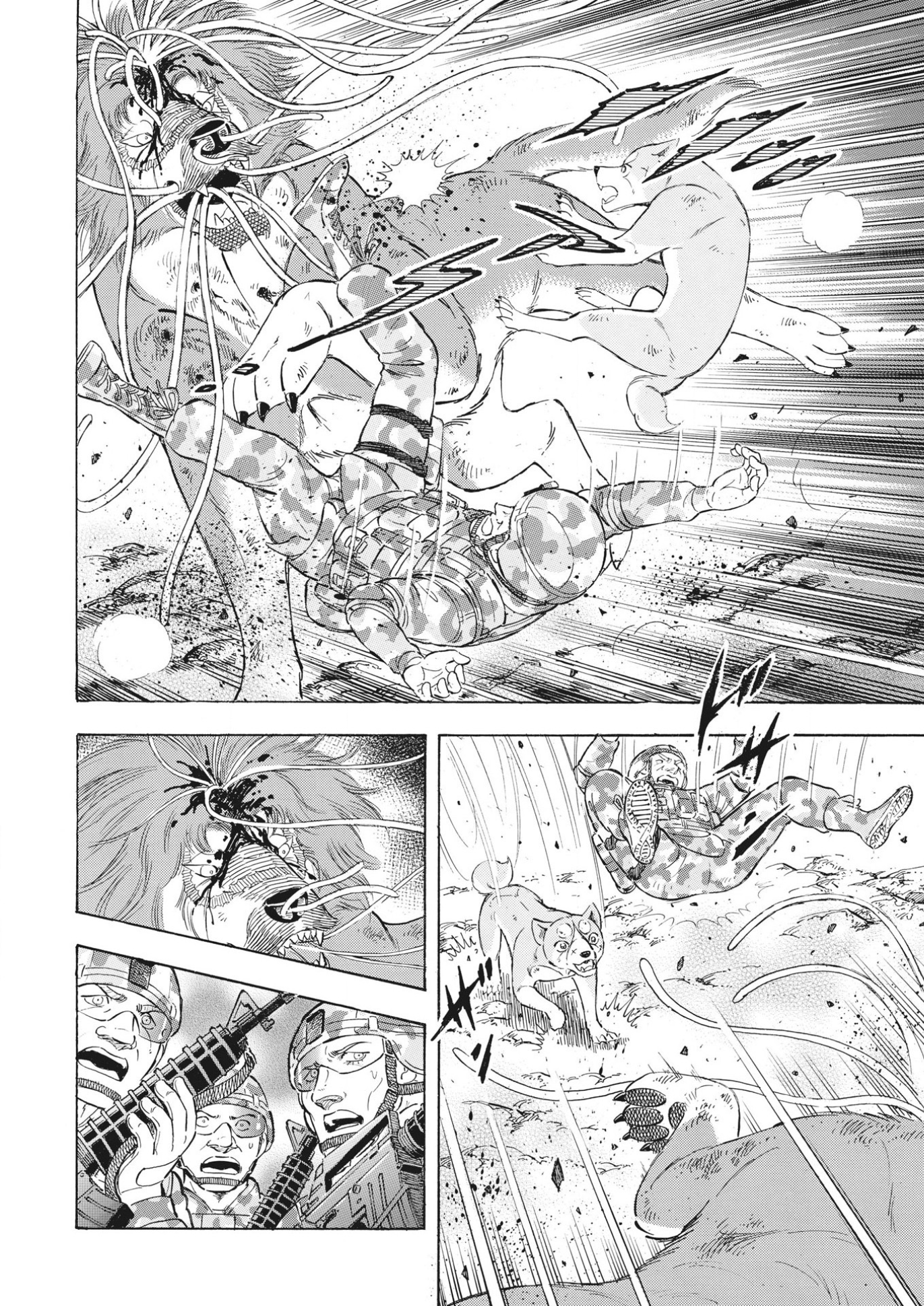 Ginga Densetsu Noah Vol. 12 Ch. 92 第6页