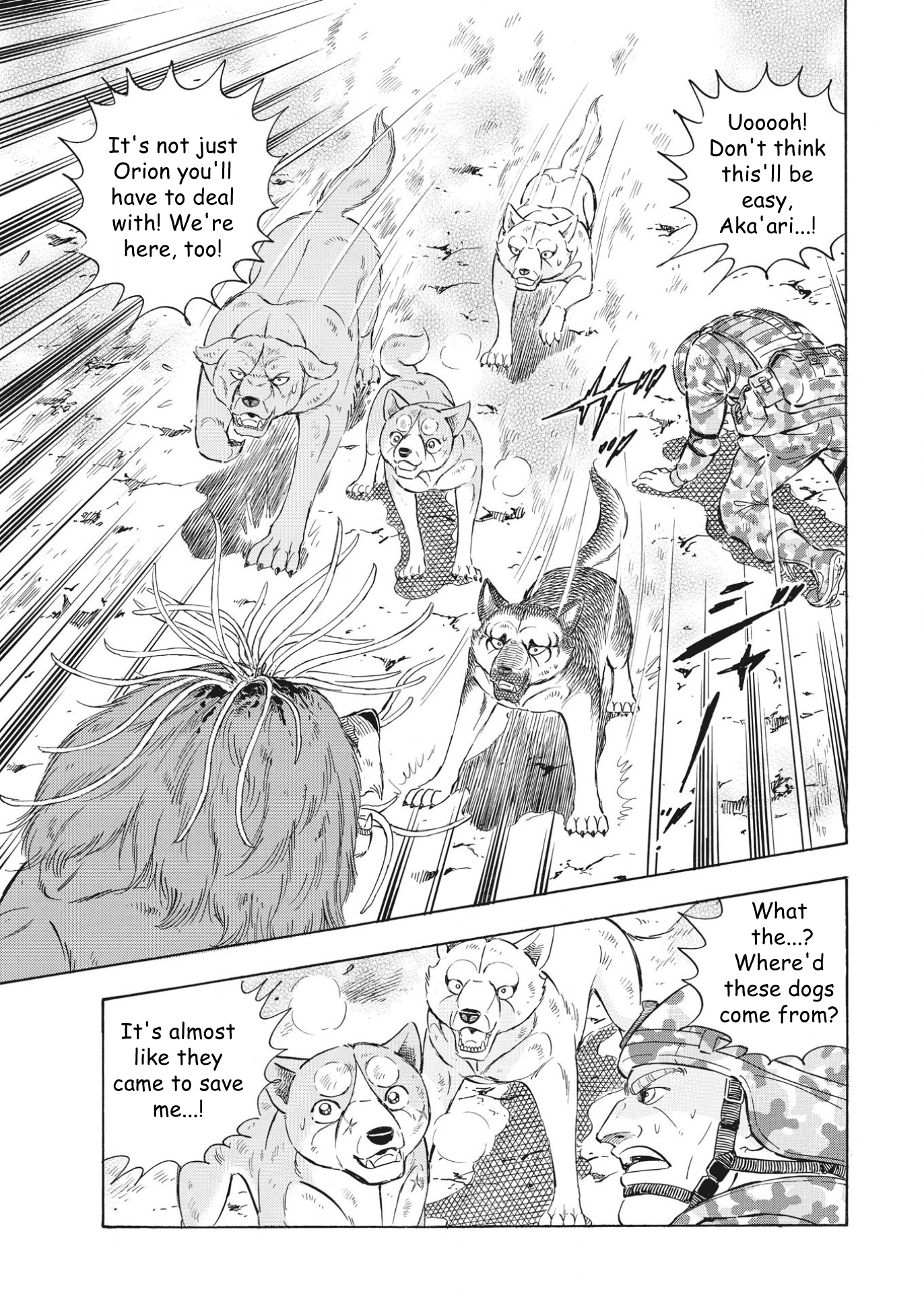 Ginga Densetsu Noah Vol. 12 Ch. 92 第7页