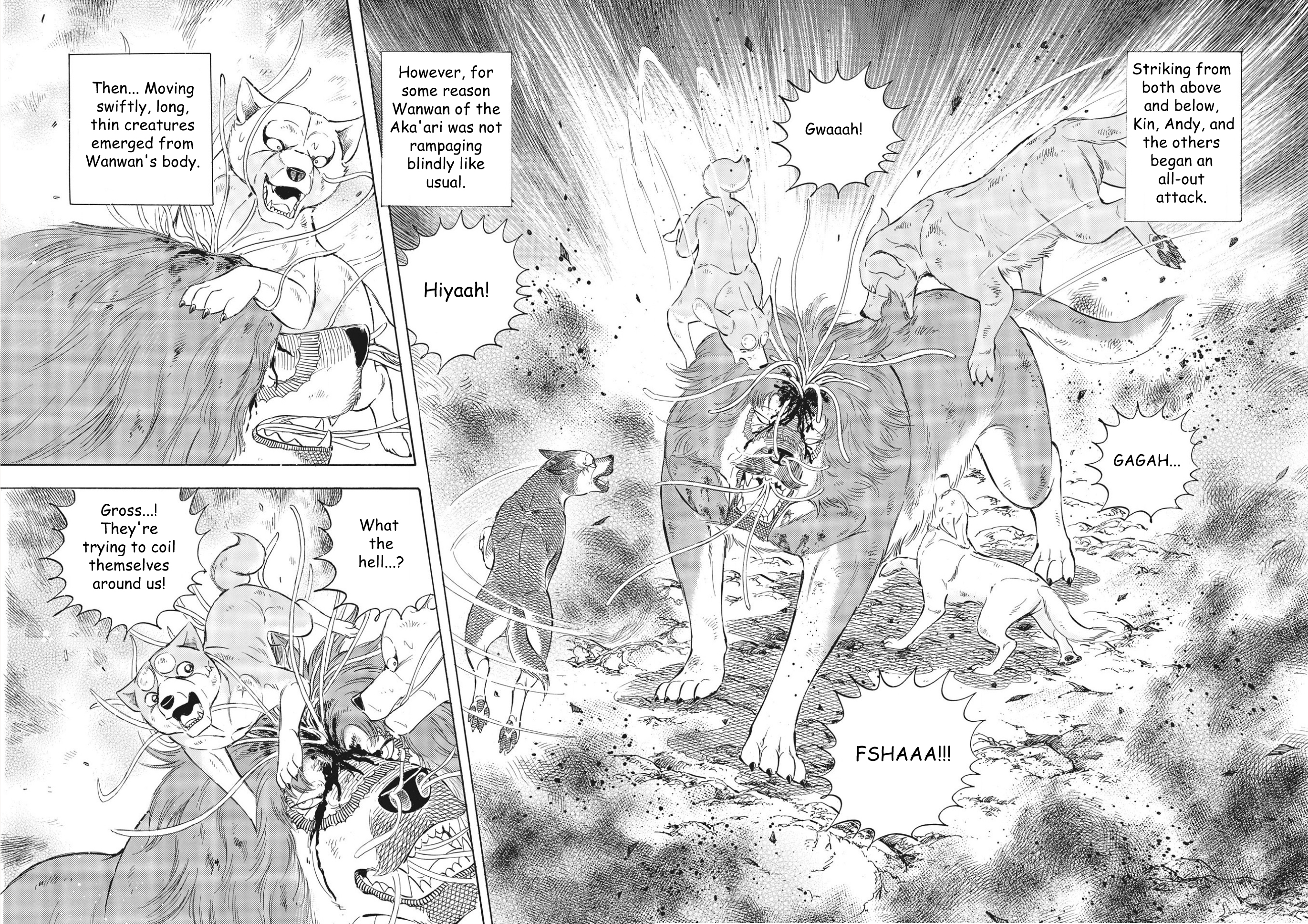 Ginga Densetsu Noah Vol. 12 Ch. 92 第8页