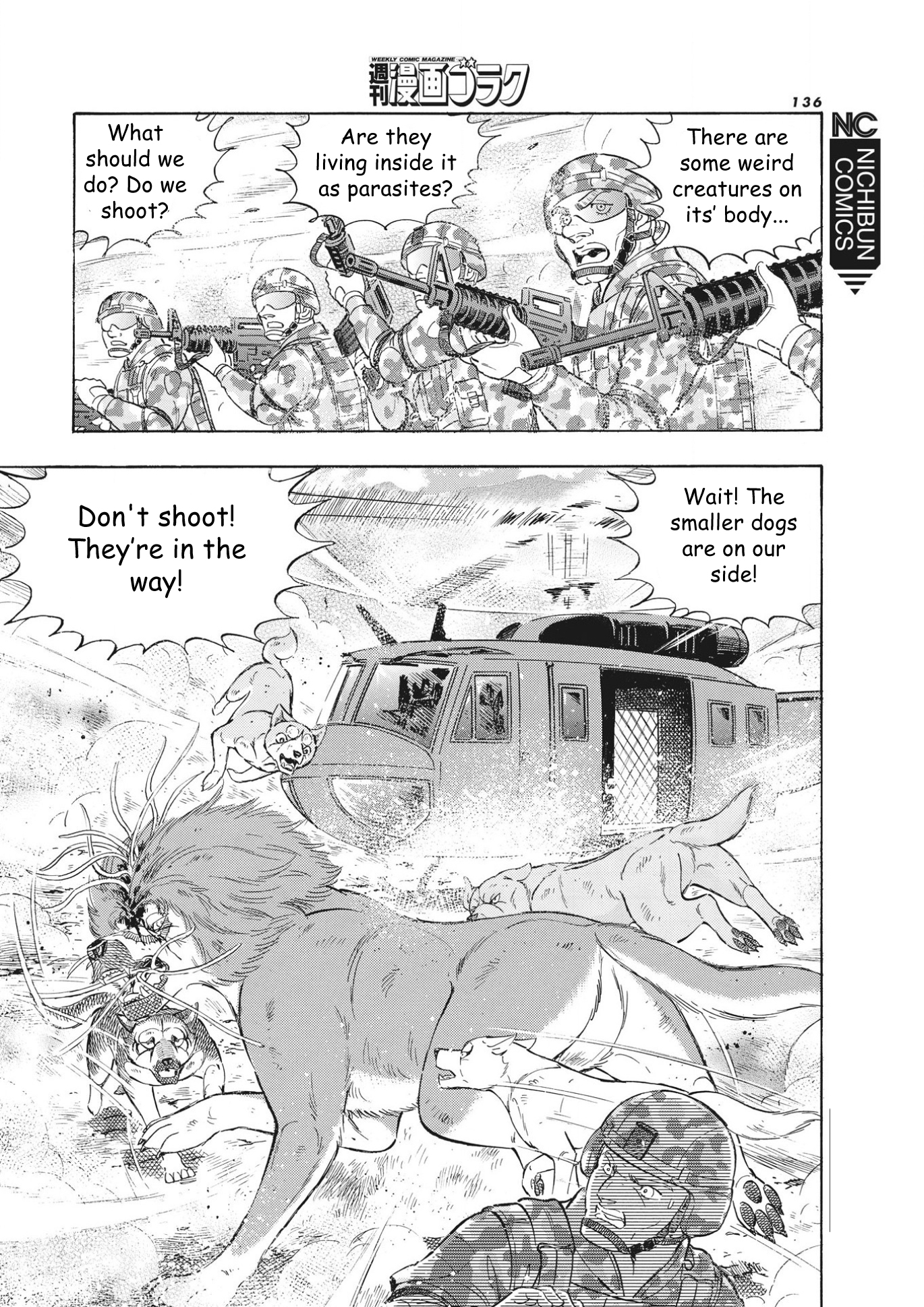 Ginga Densetsu Noah Vol. 12 Ch. 92 第9页