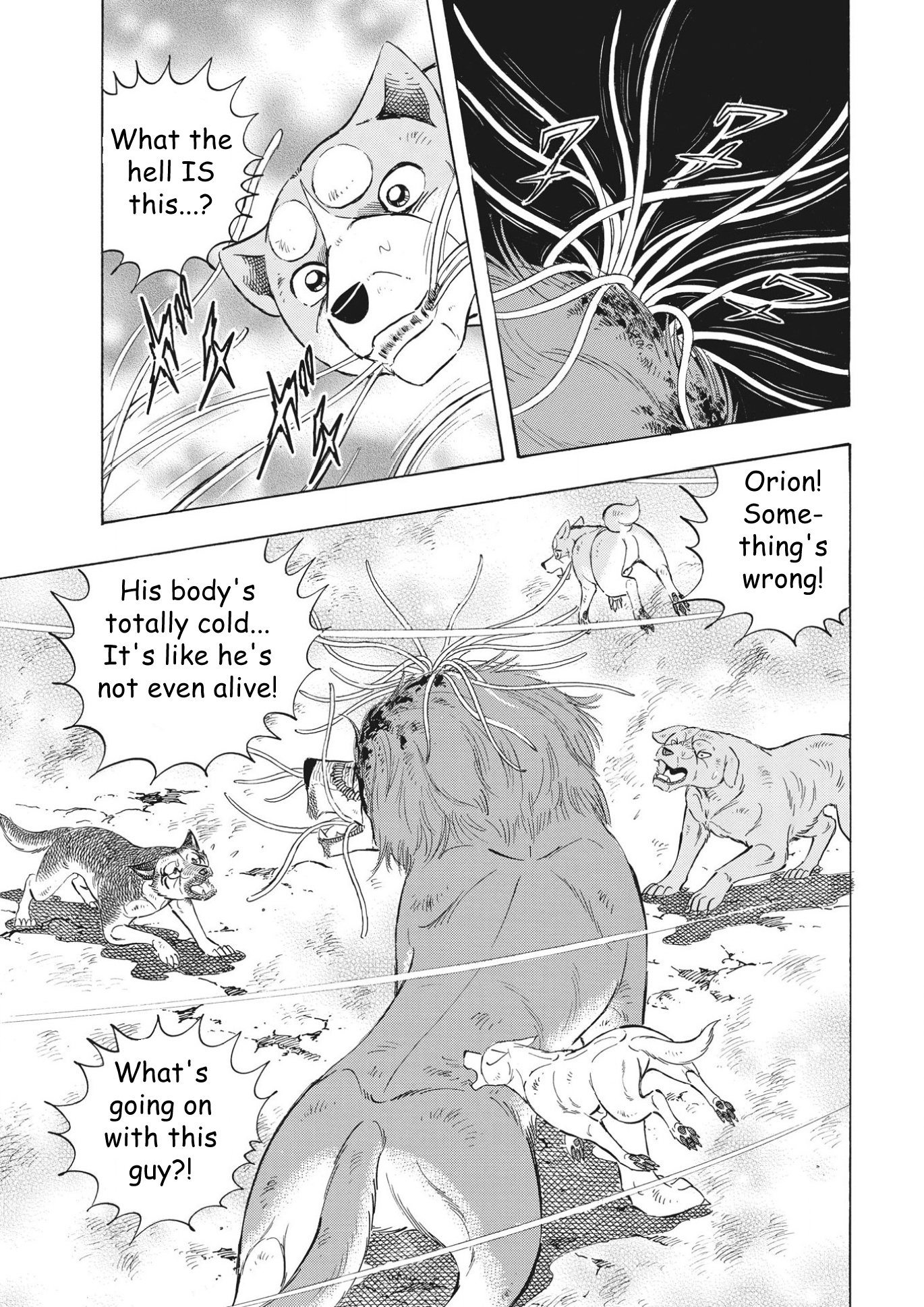 Ginga Densetsu Noah Vol. 12 Ch. 92 第10页