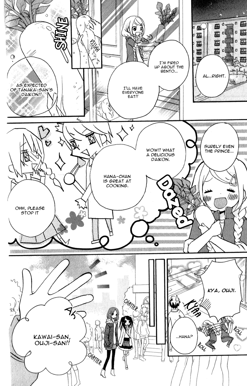 Ouji to Hero Vol. 1 Ch. 2 第15页