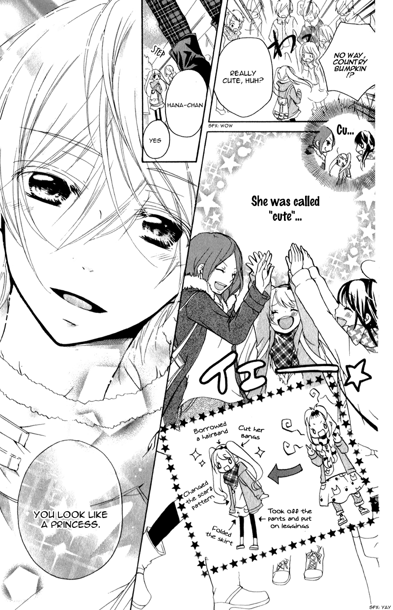 Ouji to Hero Vol. 1 Ch. 2 第20页