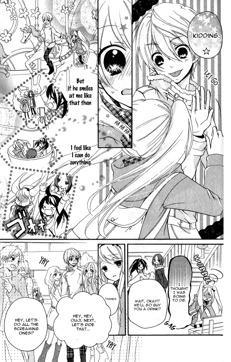 Ouji to Hero Vol. 1 Ch. 2 第22页