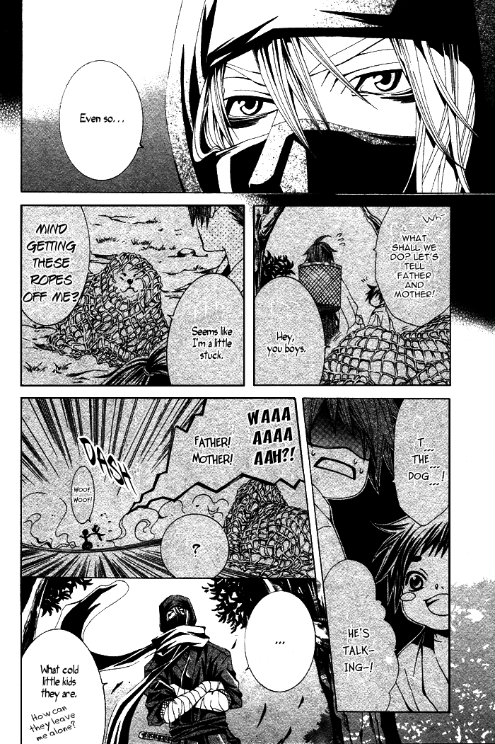 Futago no Goshisoku-sama Vol. 1 Ch. 2 第31页