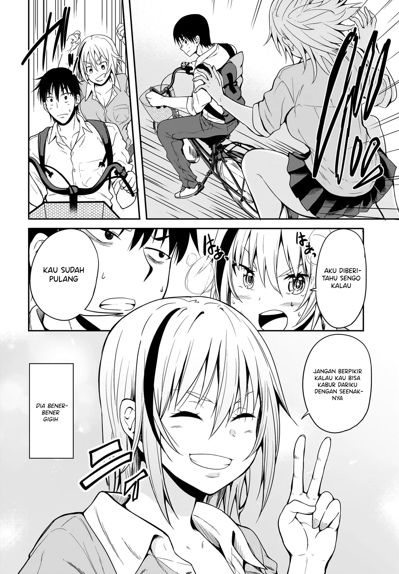 Shishiou Subaru ni Kara Mareru!! Ch. 2 第2页