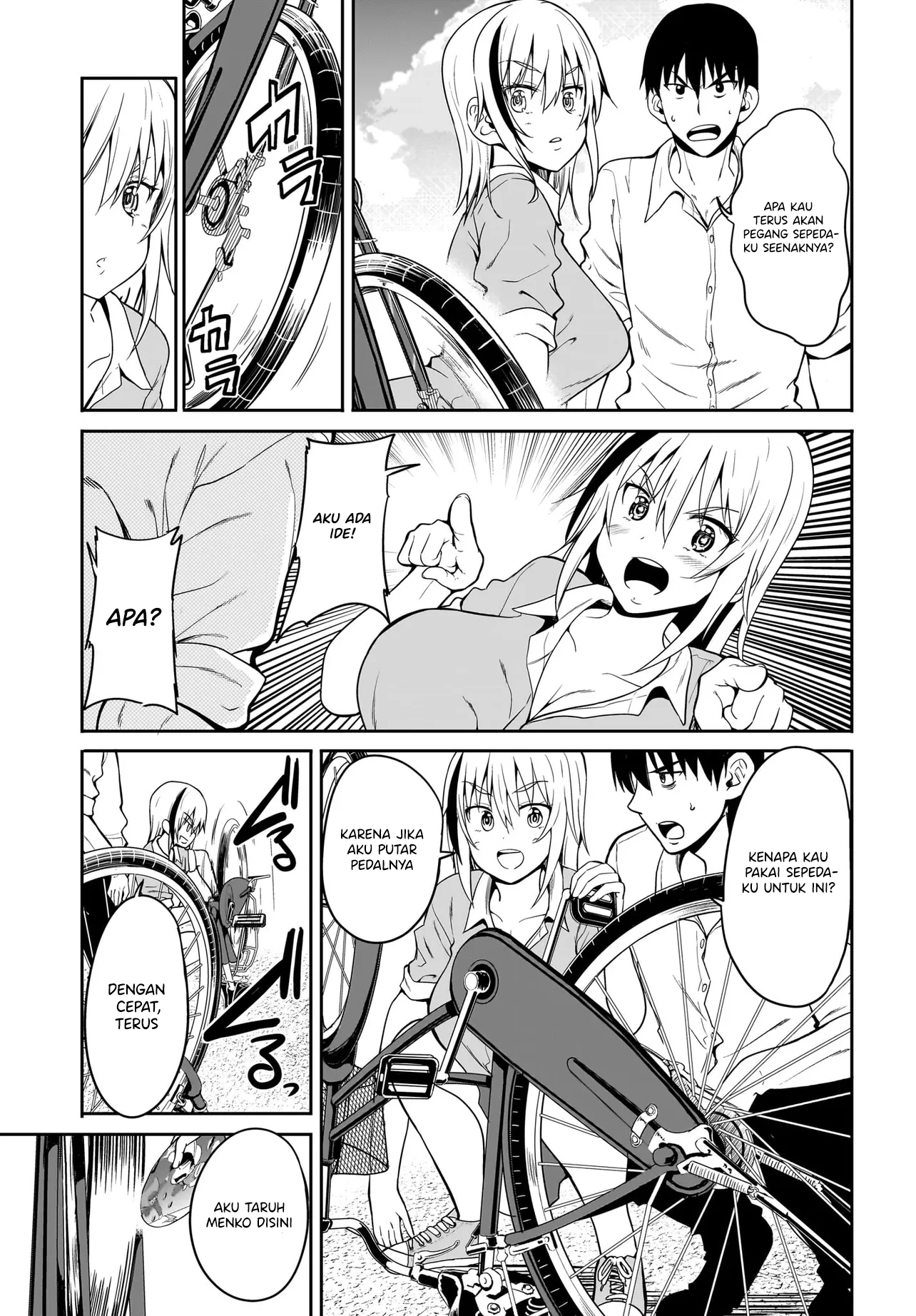Shishiou Subaru ni Kara Mareru!! Ch. 2 第12页