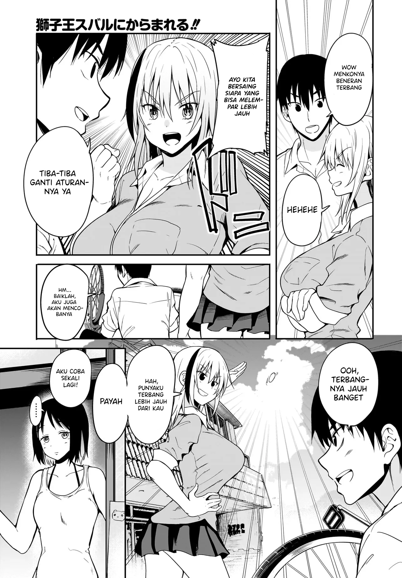 Shishiou Subaru ni Kara Mareru!! Ch. 2 第14页