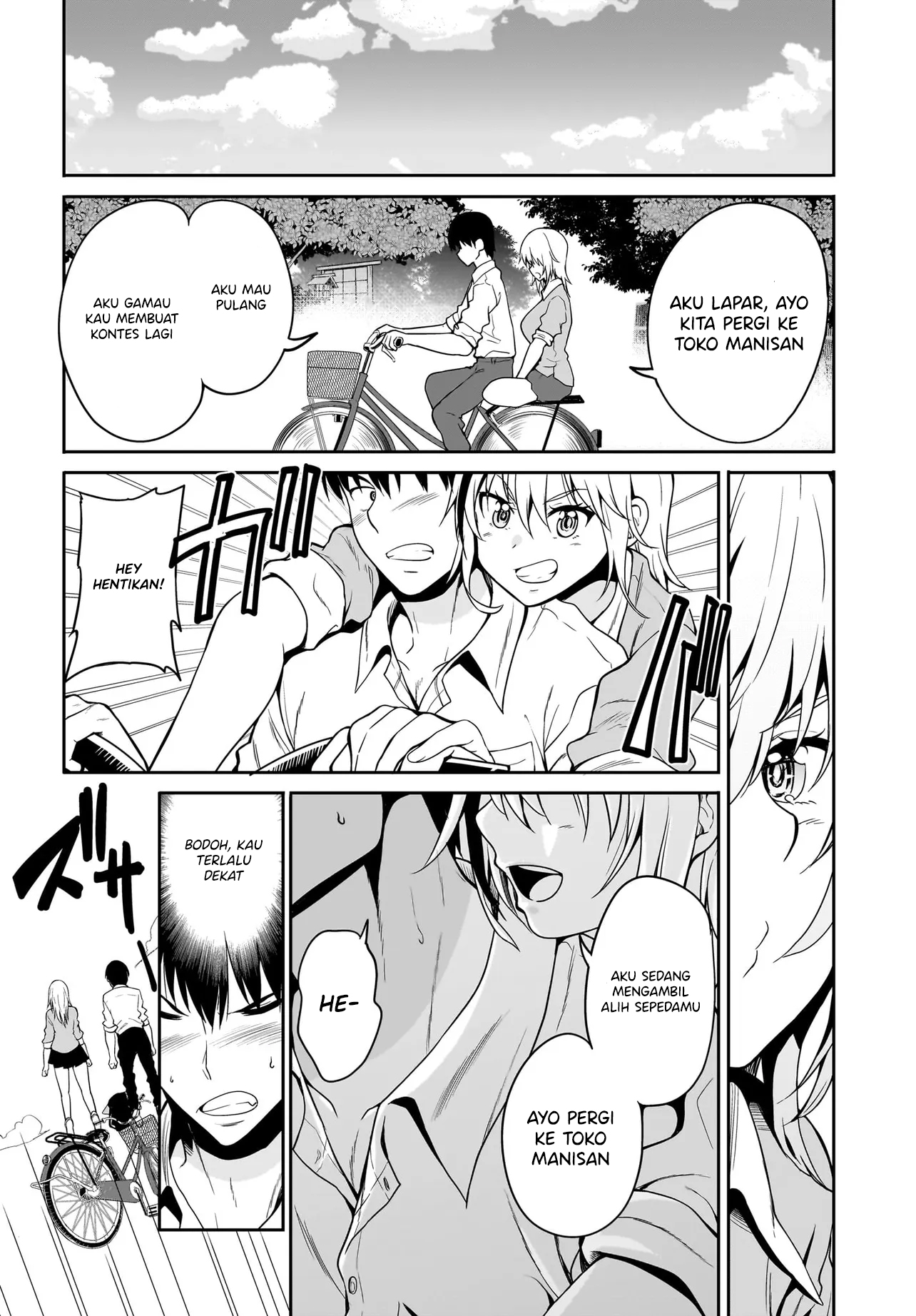 Shishiou Subaru ni Kara Mareru!! Ch. 2 第4页