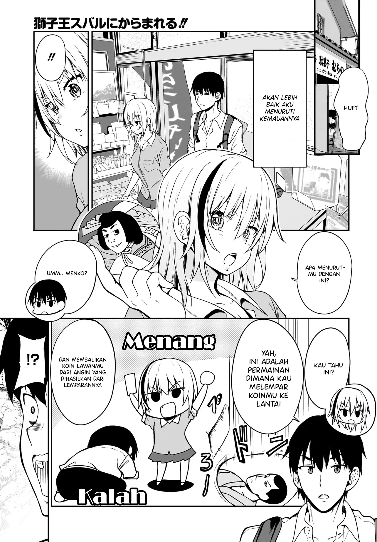 Shishiou Subaru ni Kara Mareru!! Ch. 2 第5页