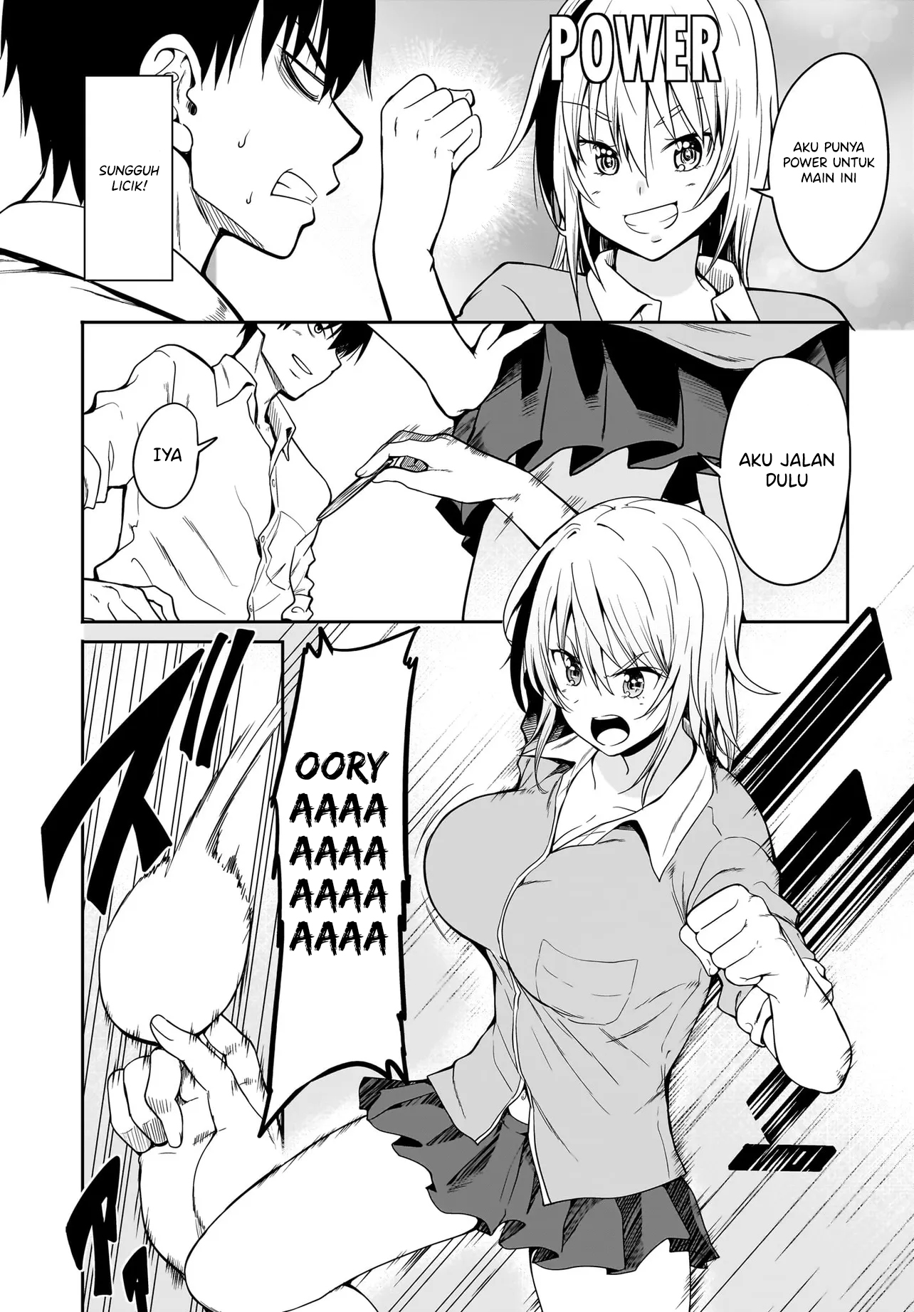 Shishiou Subaru ni Kara Mareru!! Ch. 2 第7页