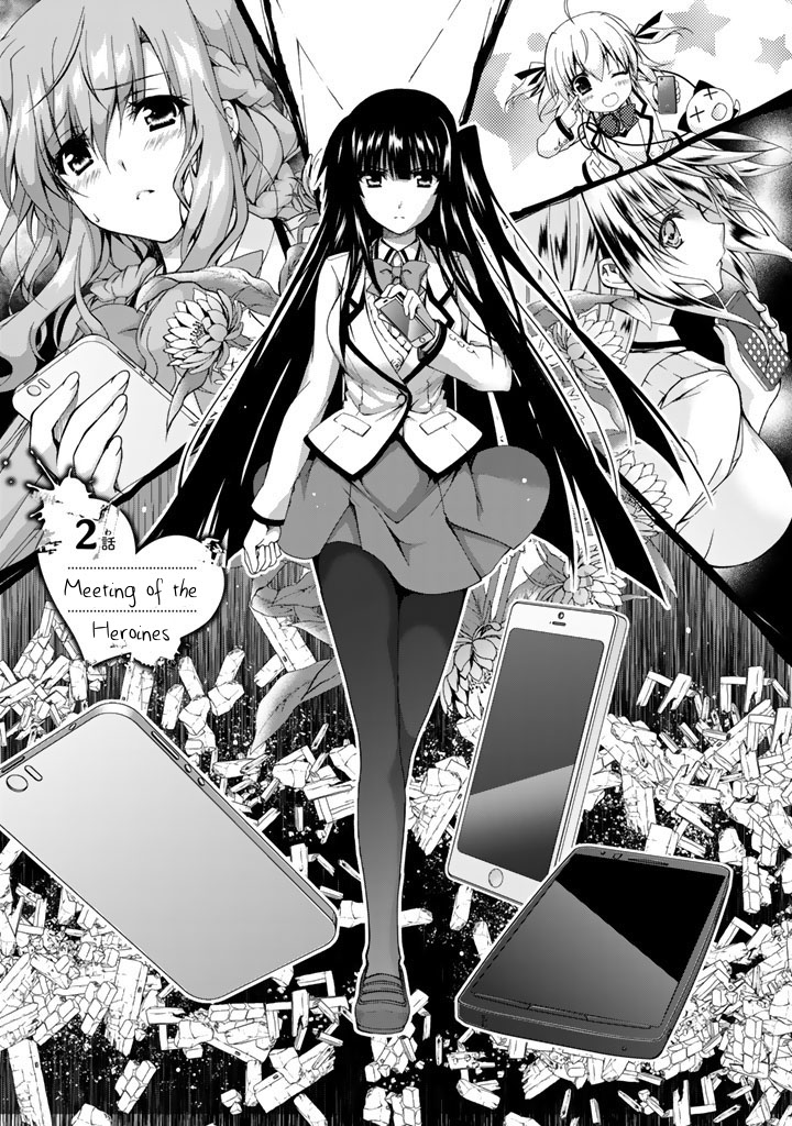 Renai Harem Game Shuuryou no Oshirase ga Kuru Koro ni Meeting of the Heroines 第1页