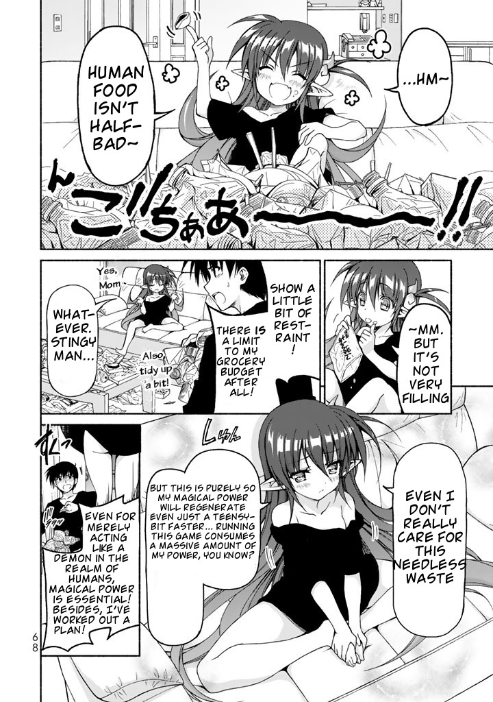 Renai Harem Game Shuuryou no Oshirase ga Kuru Koro ni Meeting of the Heroines 第2页