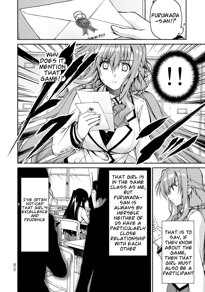 Renai Harem Game Shuuryou no Oshirase ga Kuru Koro ni Meeting of the Heroines 第14页