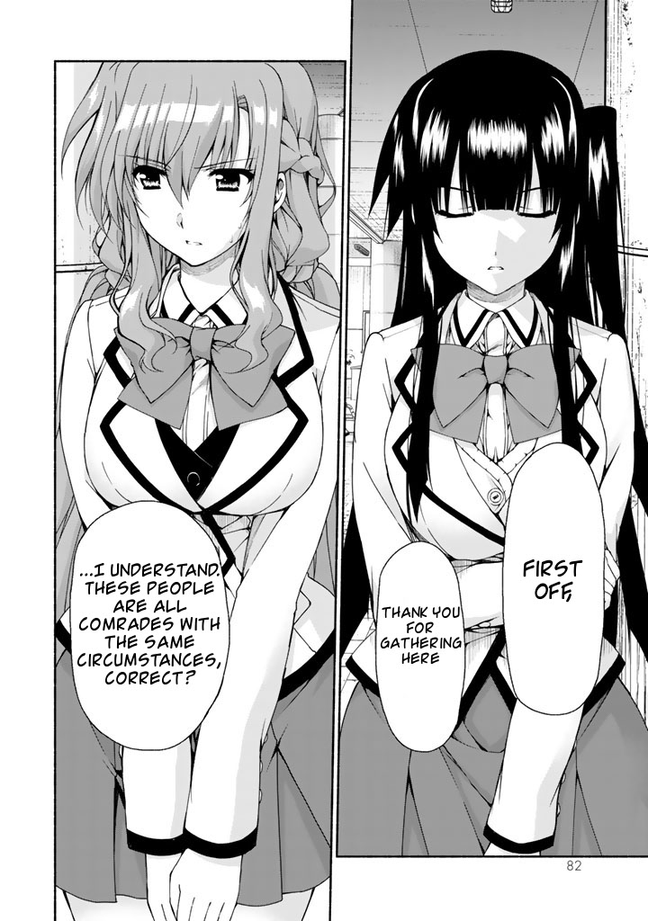 Renai Harem Game Shuuryou no Oshirase ga Kuru Koro ni Meeting of the Heroines 第16页