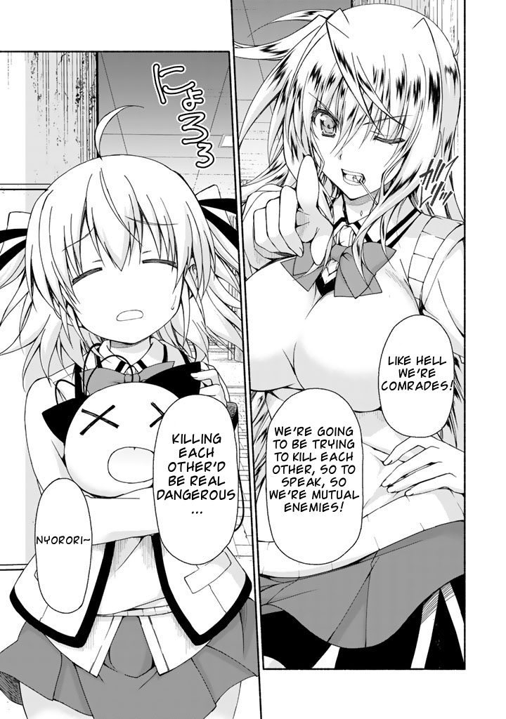 Renai Harem Game Shuuryou no Oshirase ga Kuru Koro ni Meeting of the Heroines 第17页