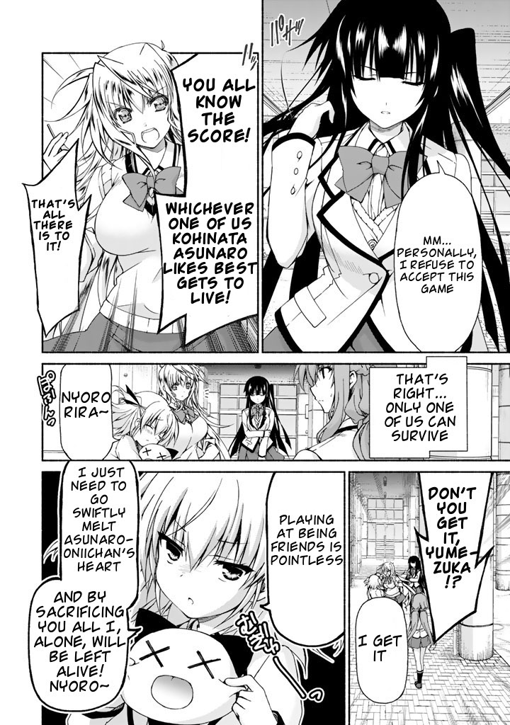 Renai Harem Game Shuuryou no Oshirase ga Kuru Koro ni Meeting of the Heroines 第18页