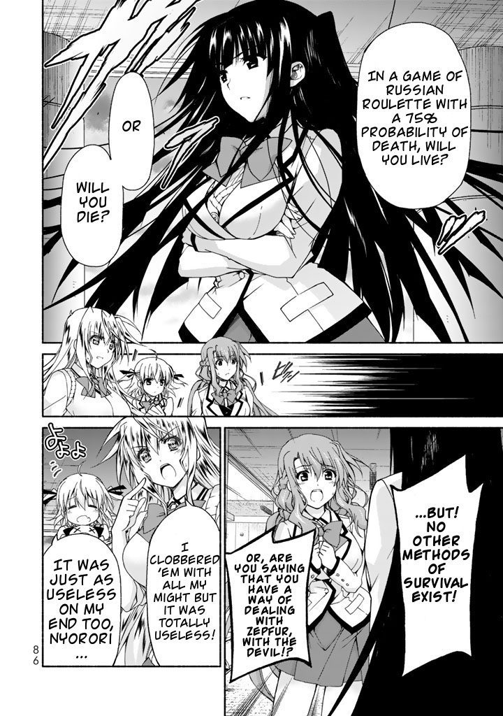 Renai Harem Game Shuuryou no Oshirase ga Kuru Koro ni Meeting of the Heroines 第20页