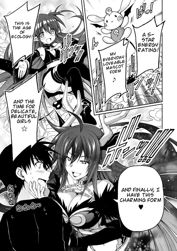 Renai Harem Game Shuuryou no Oshirase ga Kuru Koro ni Meeting of the Heroines 第3页