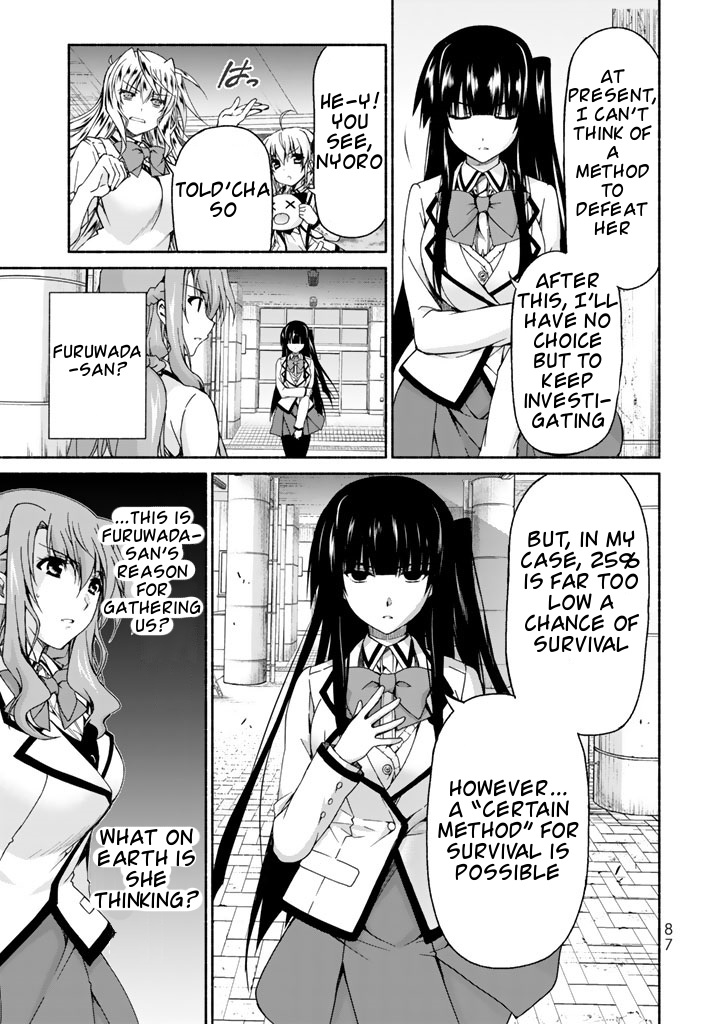 Renai Harem Game Shuuryou no Oshirase ga Kuru Koro ni Meeting of the Heroines 第21页