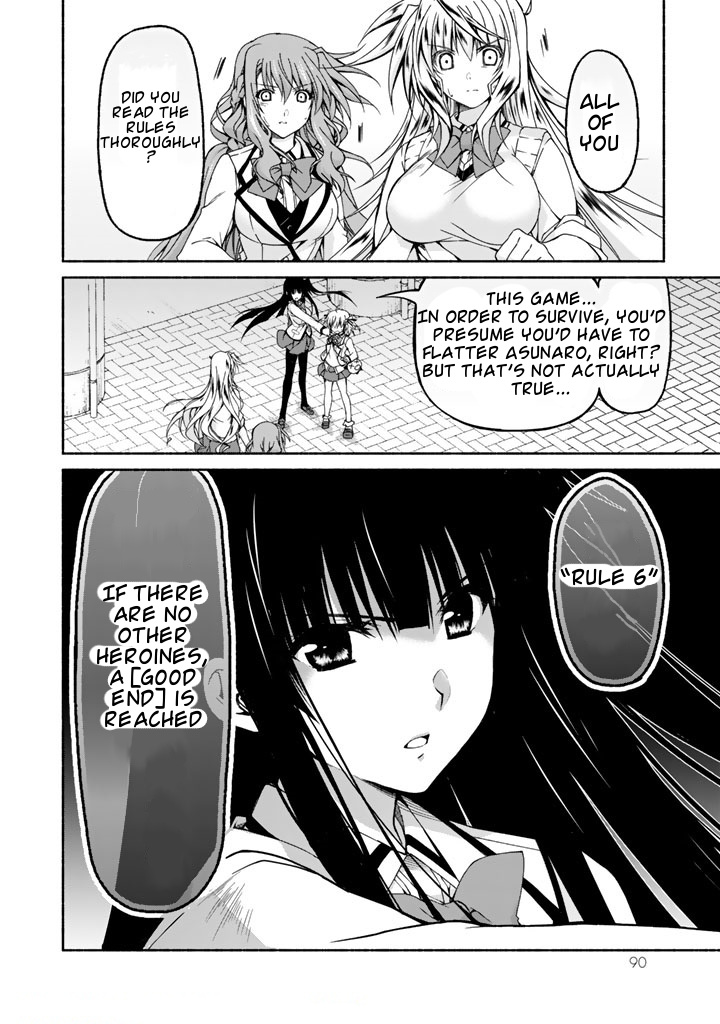 Renai Harem Game Shuuryou no Oshirase ga Kuru Koro ni Meeting of the Heroines 第24页