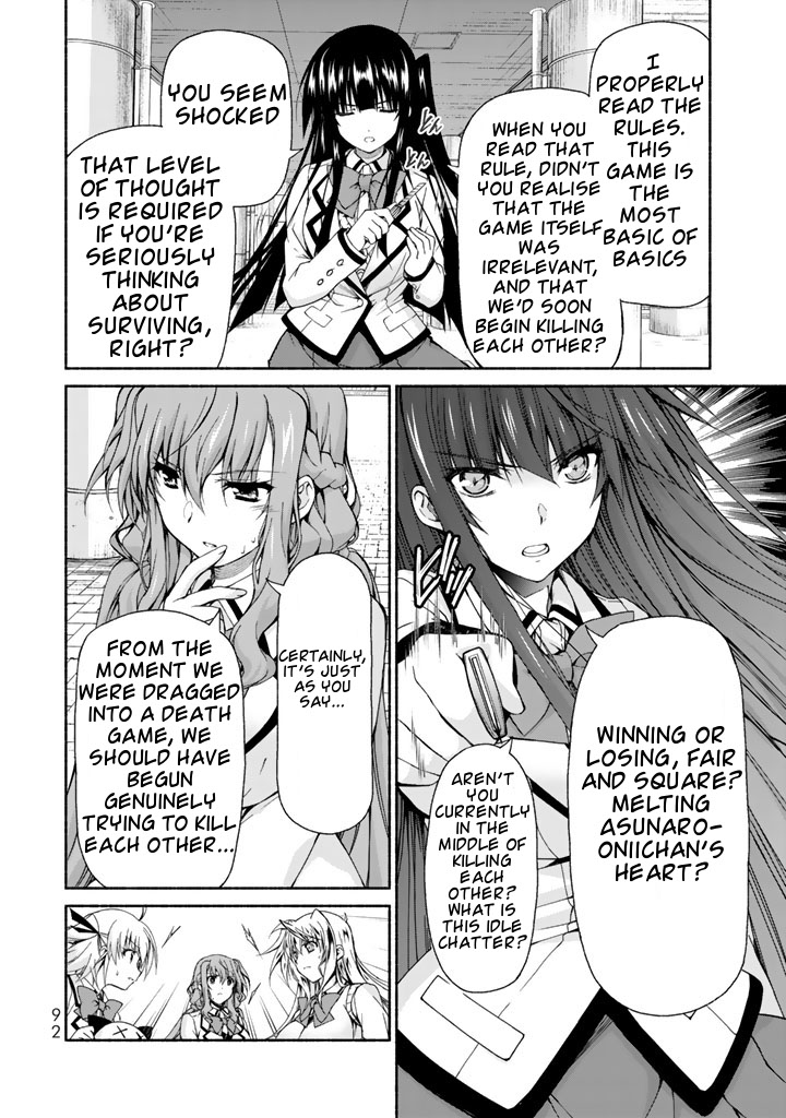 Renai Harem Game Shuuryou no Oshirase ga Kuru Koro ni Meeting of the Heroines 第26页