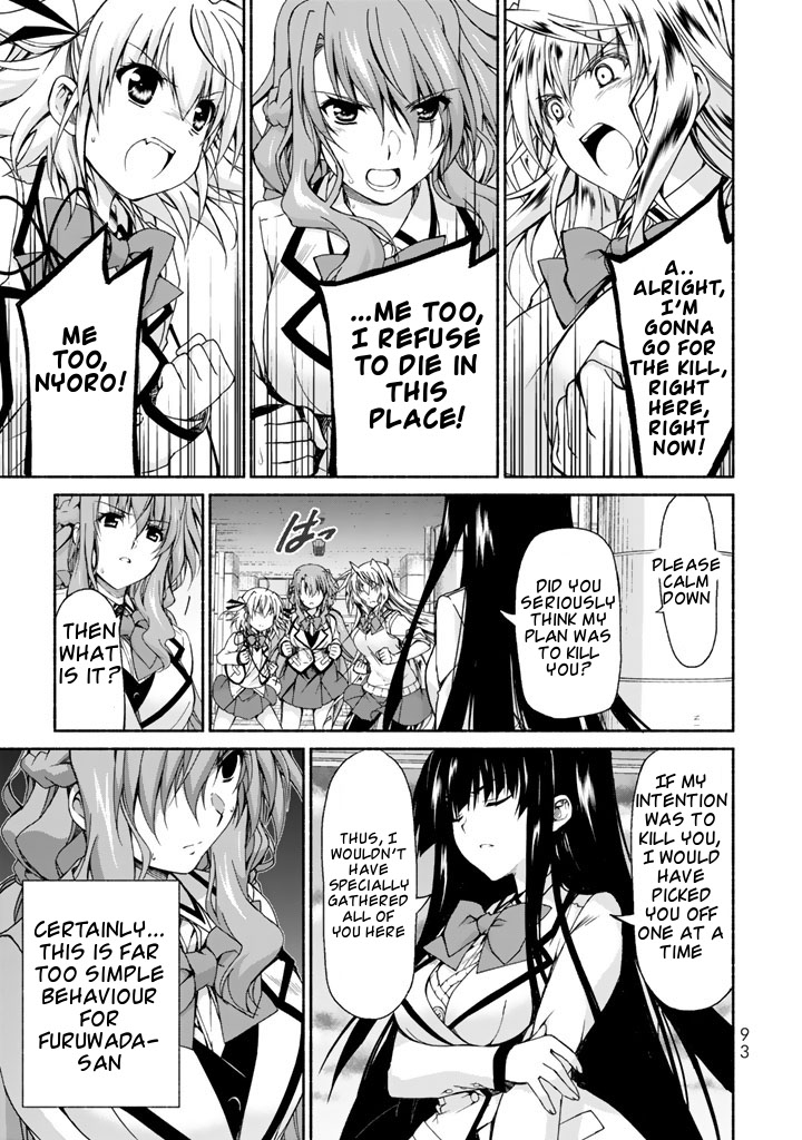 Renai Harem Game Shuuryou no Oshirase ga Kuru Koro ni Meeting of the Heroines 第27页