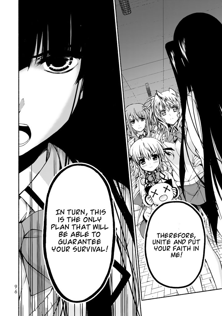 Renai Harem Game Shuuryou no Oshirase ga Kuru Koro ni Meeting of the Heroines 第30页
