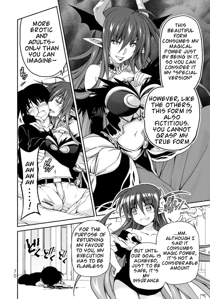Renai Harem Game Shuuryou no Oshirase ga Kuru Koro ni Meeting of the Heroines 第4页