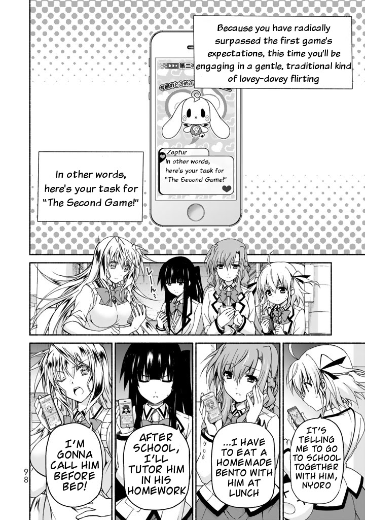 Renai Harem Game Shuuryou no Oshirase ga Kuru Koro ni Meeting of the Heroines 第32页